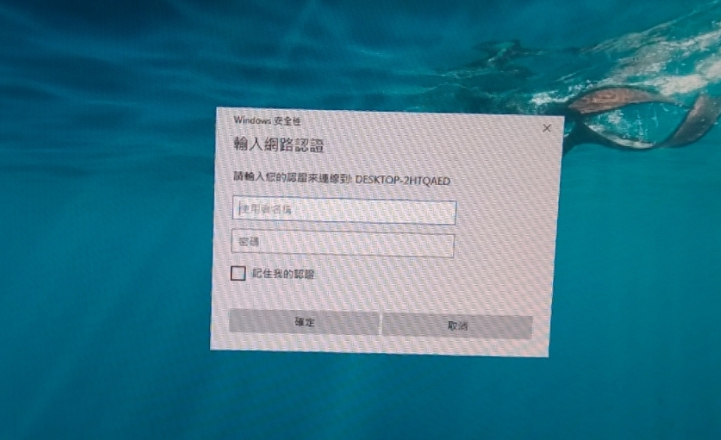區域網路共用資料夾設定方式