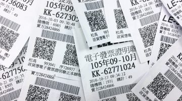 進銷存整合雲端電子發票