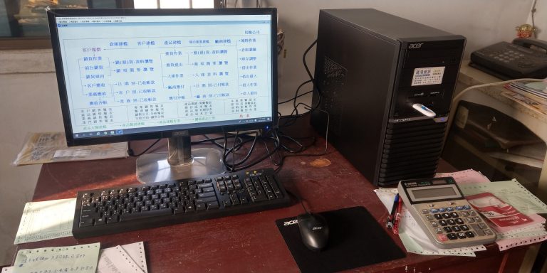 DOS版進銷存系統無痛更換萬事通專業進銷存