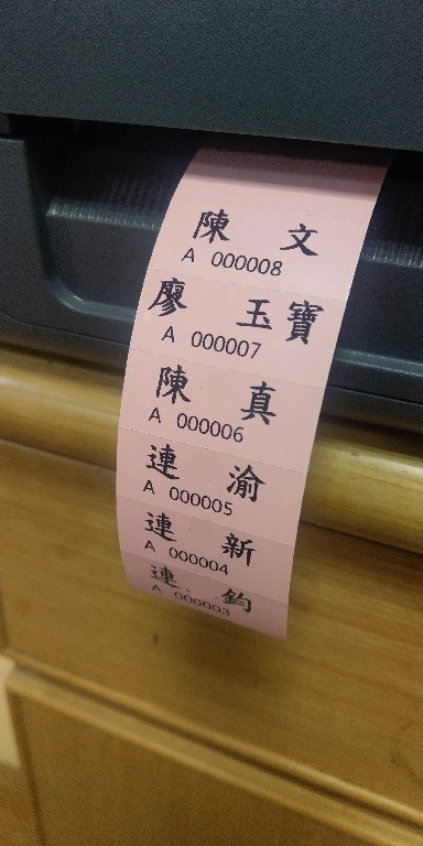 西螺廣福宮 西螺媽老大媽廟 採用本公司廟宇管理系統