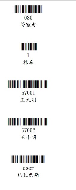 工具設備借入借出管理系統