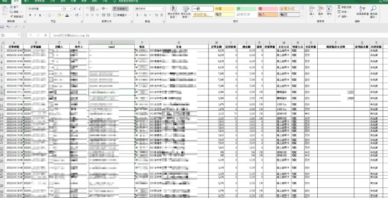 Facebook 直播訂單如何轉入進銷存系統
