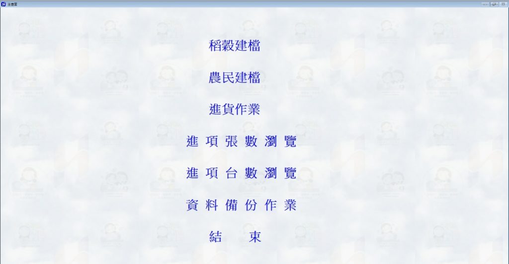 擺脫制式畫面，讓系統微整形