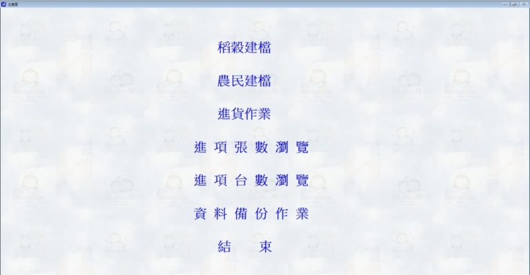 擺脫制式畫面，讓系統微整形