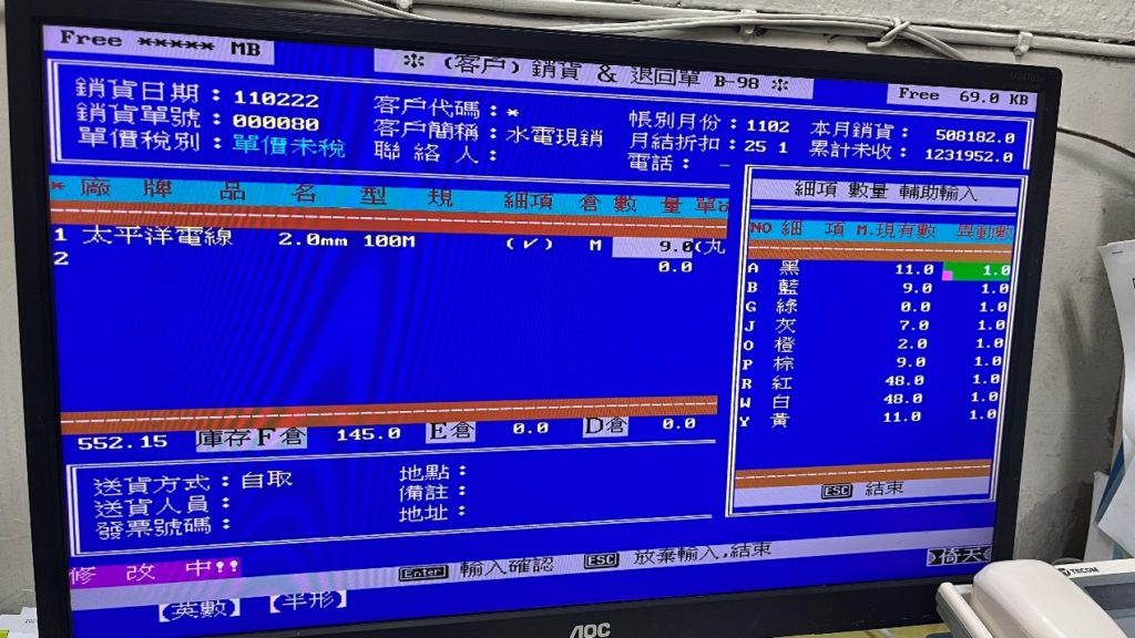 新舊交替,開啟世代傳承
