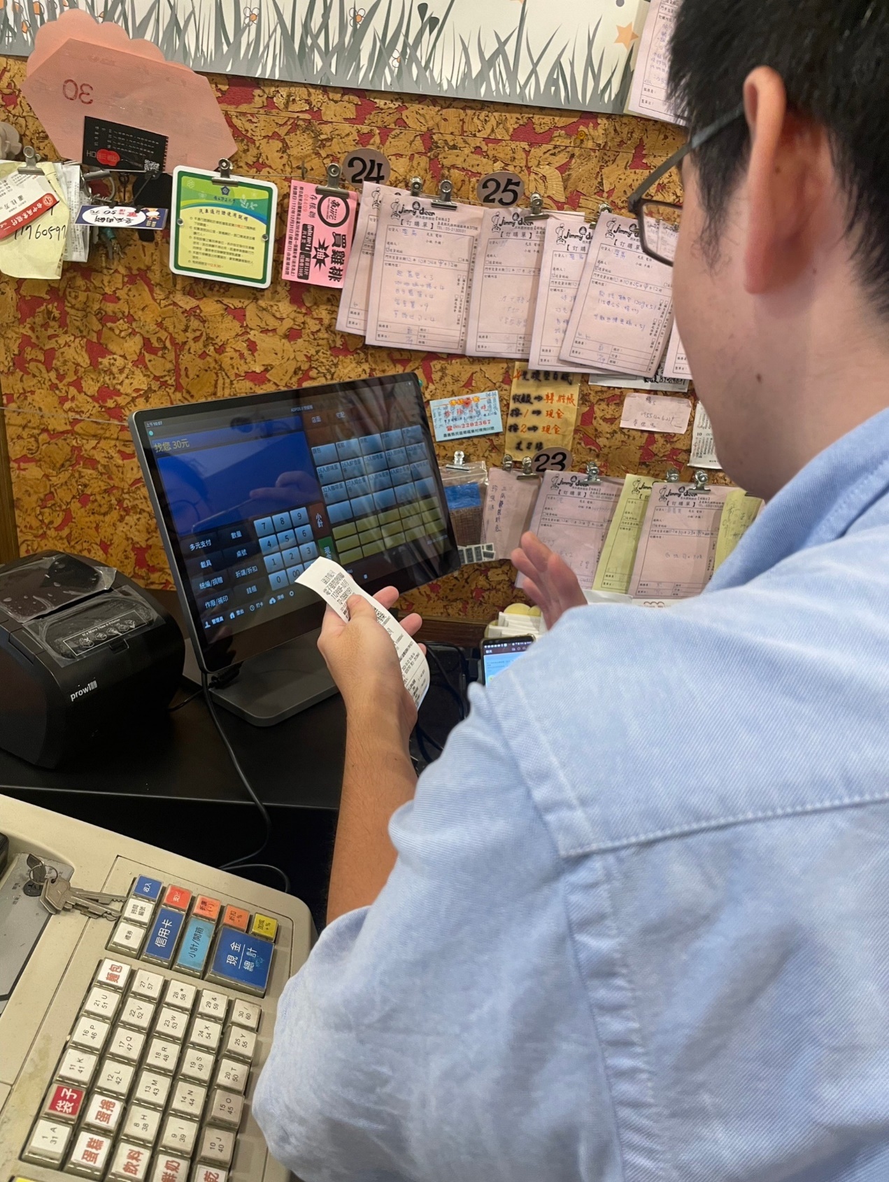 傳統二聯發票換新桌上型電子發票