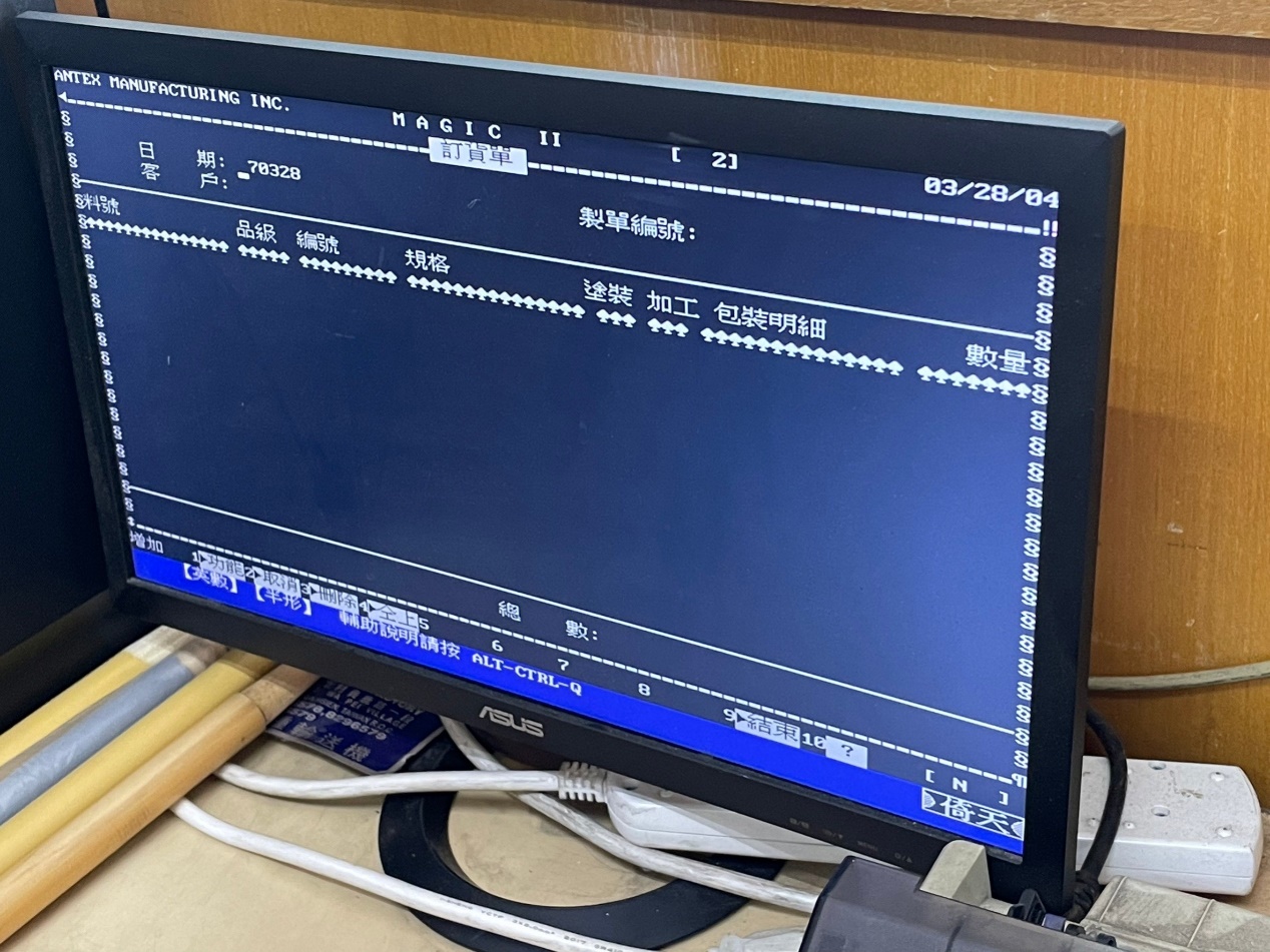 告別舊式 DOS 系統，迎接現代化 Windows 環境